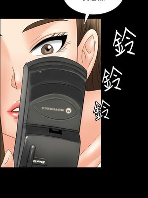 [韩漫][活火山 & Ben.p] 傀儡 1-345話 [完結]_000496