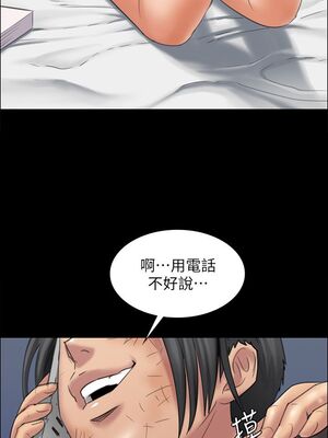 [韩漫][活火山 & Ben.p] 傀儡 1-345話 [完結]_000500