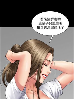[韩漫][活火山 & Ben.p] 傀儡 1-345話 [完結]_000506