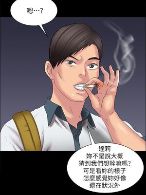 [韩漫][活火山 & Ben.p] 傀儡 1-345話 [完結]_000510