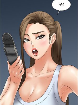 [韩漫][活火山 & Ben.p] 傀儡 1-345話 [完結]_000515
