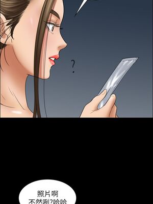 [韩漫][活火山 & Ben.p] 傀儡 1-345話 [完結]_000516