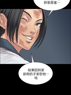 [韩漫][活火山 & Ben.p] 傀儡 1-345話 [完結]_000518