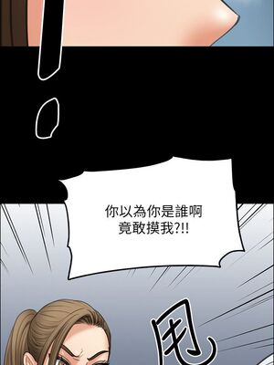 [韩漫][活火山 & Ben.p] 傀儡 1-345話 [完結]_000521