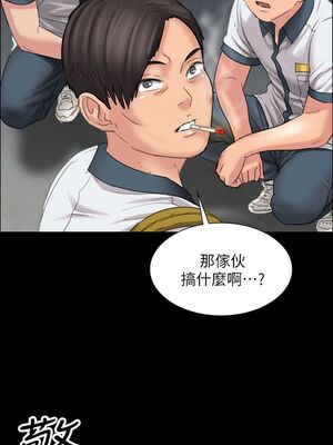 [韩漫][活火山 & Ben.p] 傀儡 1-345話 [完結]_000527