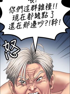 [韩漫][活火山 & Ben.p] 傀儡 1-345話 [完結]_000530