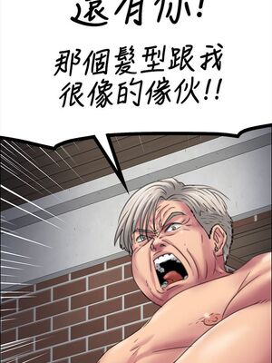 [韩漫][活火山 & Ben.p] 傀儡 1-345話 [完結]_000532