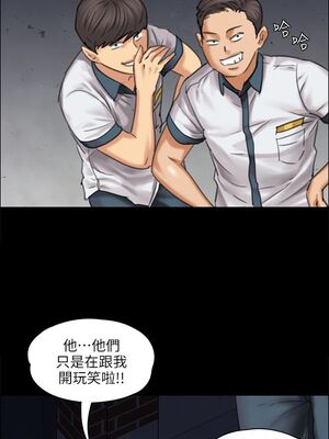[韩漫][活火山 & Ben.p] 傀儡 1-345話 [完結]_000533