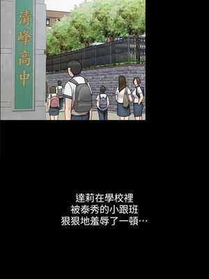 [韩漫][活火山 & Ben.p] 傀儡 1-345話 [完結]_000540