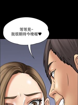 [韩漫][活火山 & Ben.p] 傀儡 1-345話 [完結]_000547