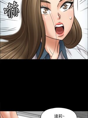 [韩漫][活火山 & Ben.p] 傀儡 1-345話 [完結]_000548