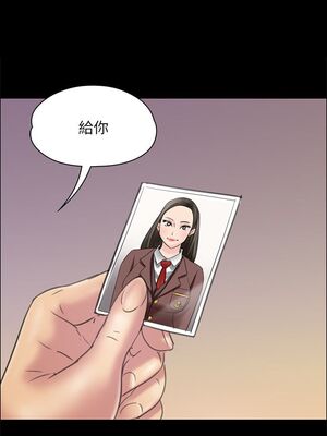 [韩漫][活火山 & Ben.p] 傀儡 1-345話 [完結]_000552
