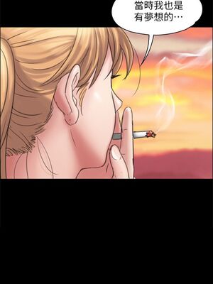 [韩漫][活火山 & Ben.p] 傀儡 1-345話 [完結]_000553