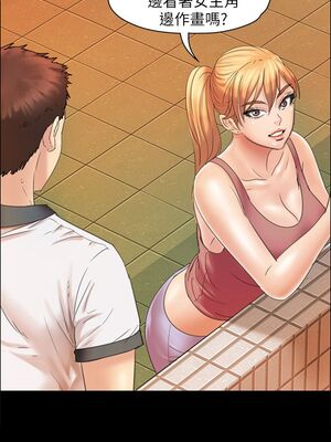 [韩漫][活火山 & Ben.p] 傀儡 1-345話 [完結]_000554