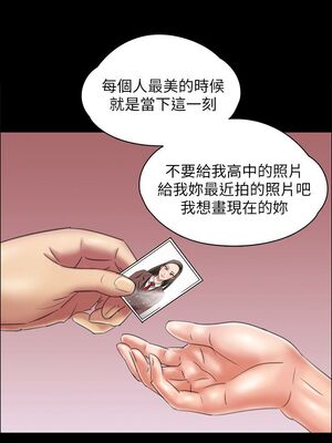 [韩漫][活火山 & Ben.p] 傀儡 1-345話 [完結]_000557