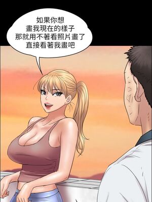 [韩漫][活火山 & Ben.p] 傀儡 1-345話 [完結]_000558