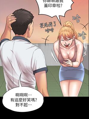 [韩漫][活火山 & Ben.p] 傀儡 1-345話 [完結]_000561
