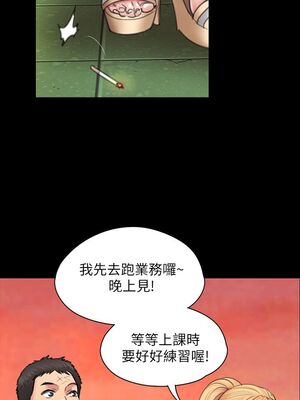 [韩漫][活火山 & Ben.p] 傀儡 1-345話 [完結]_000563