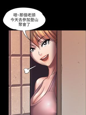 [韩漫][活火山 & Ben.p] 傀儡 1-345話 [完結]_000564