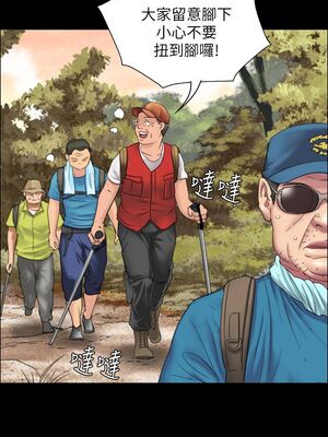 [韩漫][活火山 & Ben.p] 傀儡 1-345話 [完結]_000565