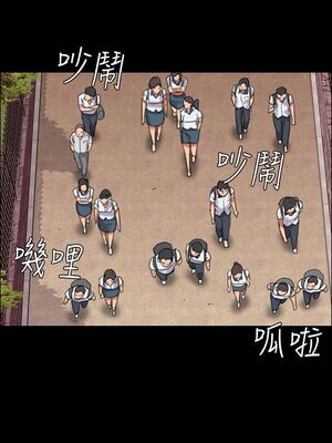 [韩漫][活火山 & Ben.p] 傀儡 1-345話 [完結]_000566