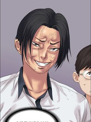 [韩漫][活火山 & Ben.p] 傀儡 1-345話 [完結]_000569