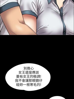 [韩漫][活火山 & Ben.p] 傀儡 1-345話 [完結]_000575