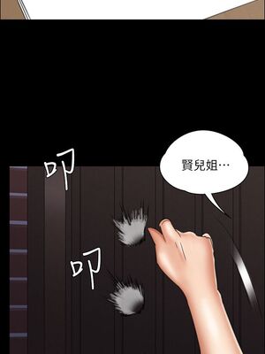 [韩漫][活火山 & Ben.p] 傀儡 1-345話 [完結]_000584