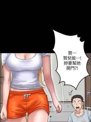 [韩漫][活火山 & Ben.p] 傀儡 1-345話 [完結]_000587