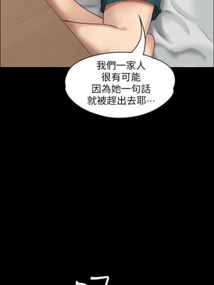 [韩漫][活火山 & Ben.p] 傀儡 1-345話 [完結]_000588