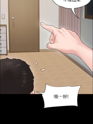 [韩漫][活火山 & Ben.p] 傀儡 1-345話 [完結]_000589