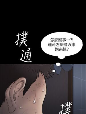 [韩漫][活火山 & Ben.p] 傀儡 1-345話 [完結]_000590