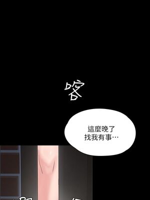 [韩漫][活火山 & Ben.p] 傀儡 1-345話 [完結]_000591