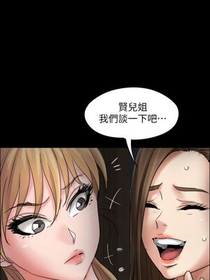[韩漫][活火山 & Ben.p] 傀儡 1-345話 [完結]_000594