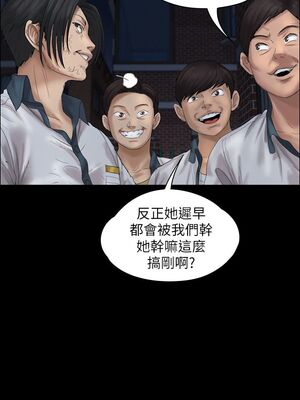 [韩漫][活火山 & Ben.p] 傀儡 1-345話 [完結]_000595