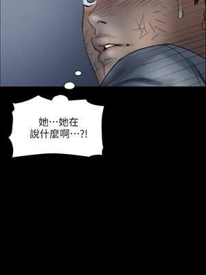 [韩漫][活火山 & Ben.p] 傀儡 1-345話 [完結]_000597