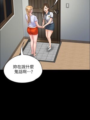 [韩漫][活火山 & Ben.p] 傀儡 1-345話 [完結]_000598