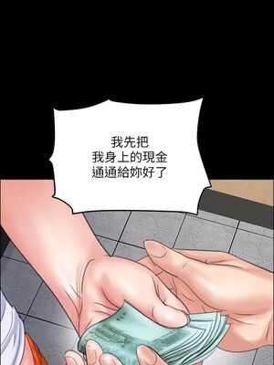 [韩漫][活火山 & Ben.p] 傀儡 1-345話 [完結]_000599