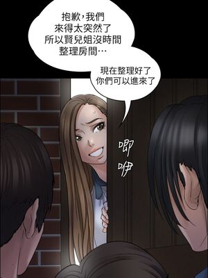 [韩漫][活火山 & Ben.p] 傀儡 1-345話 [完結]_000601