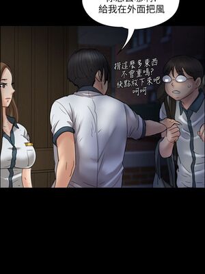 [韩漫][活火山 & Ben.p] 傀儡 1-345話 [完結]_000602