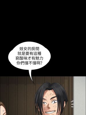 [韩漫][活火山 & Ben.p] 傀儡 1-345話 [完結]_000604