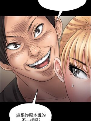 [韩漫][活火山 & Ben.p] 傀儡 1-345話 [完結]_000608