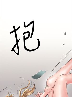 [韩漫][活火山 & Ben.p] 傀儡 1-345話 [完結]_000609