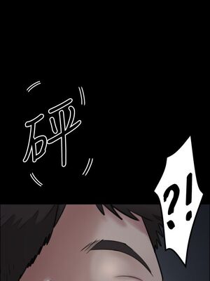 [韩漫][活火山 & Ben.p] 傀儡 1-345話 [完結]_000610