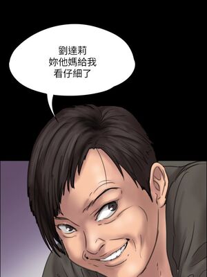 [韩漫][活火山 & Ben.p] 傀儡 1-345話 [完結]_000614
