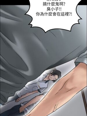 [韩漫][活火山 & Ben.p] 傀儡 1-345話 [完結]_000618