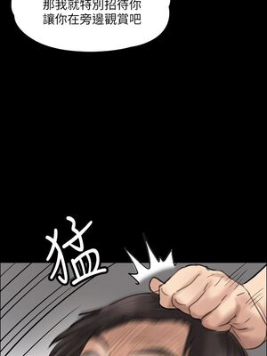 [韩漫][活火山 & Ben.p] 傀儡 1-345話 [完結]_000620