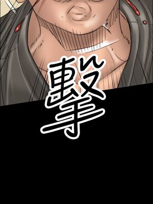 [韩漫][活火山 & Ben.p] 傀儡 1-345話 [完結]_000622