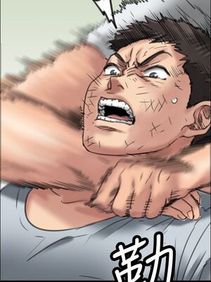 [韩漫][活火山 & Ben.p] 傀儡 1-345話 [完結]_000636