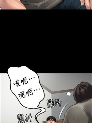 [韩漫][活火山 & Ben.p] 傀儡 1-345話 [完結]_000642